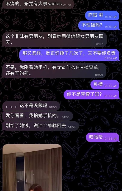 修车翻车，BGC夜场“钓鱼局”，我兄弟一脚踩进梅毒坑