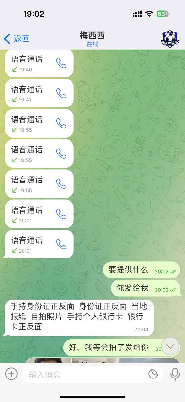 完美体育七百万出款迷局亲历记