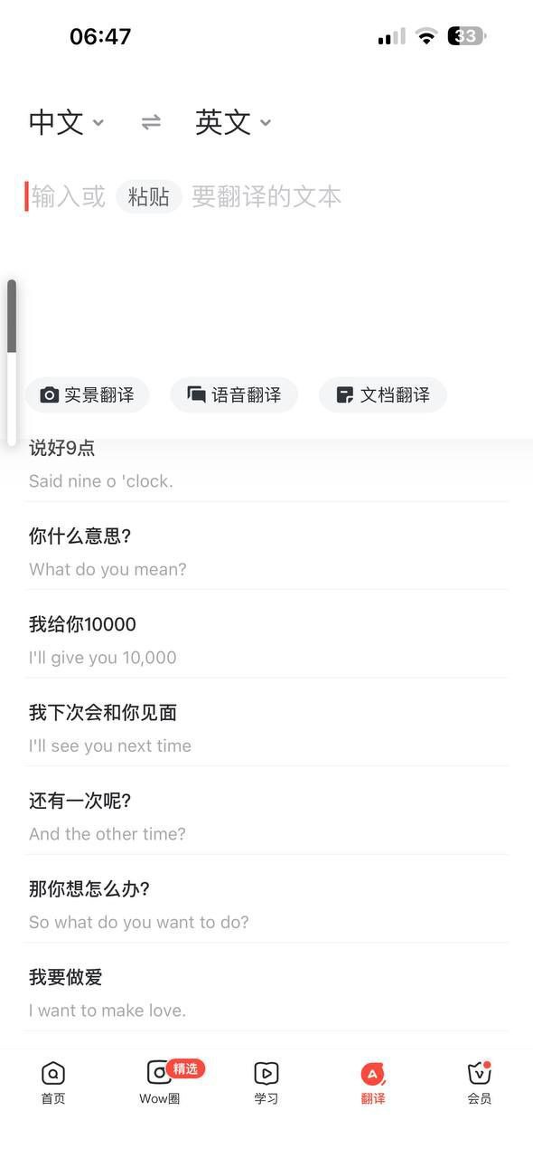 老哥们修车的时候小心这个菲妹 老哥们修车的时候小心这个菲妹