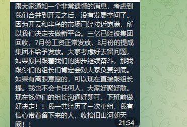 三亿体育已确定于本月底回归亚博体育集团体系 三亿体育已确定于本月底回归亚博体育集团体系