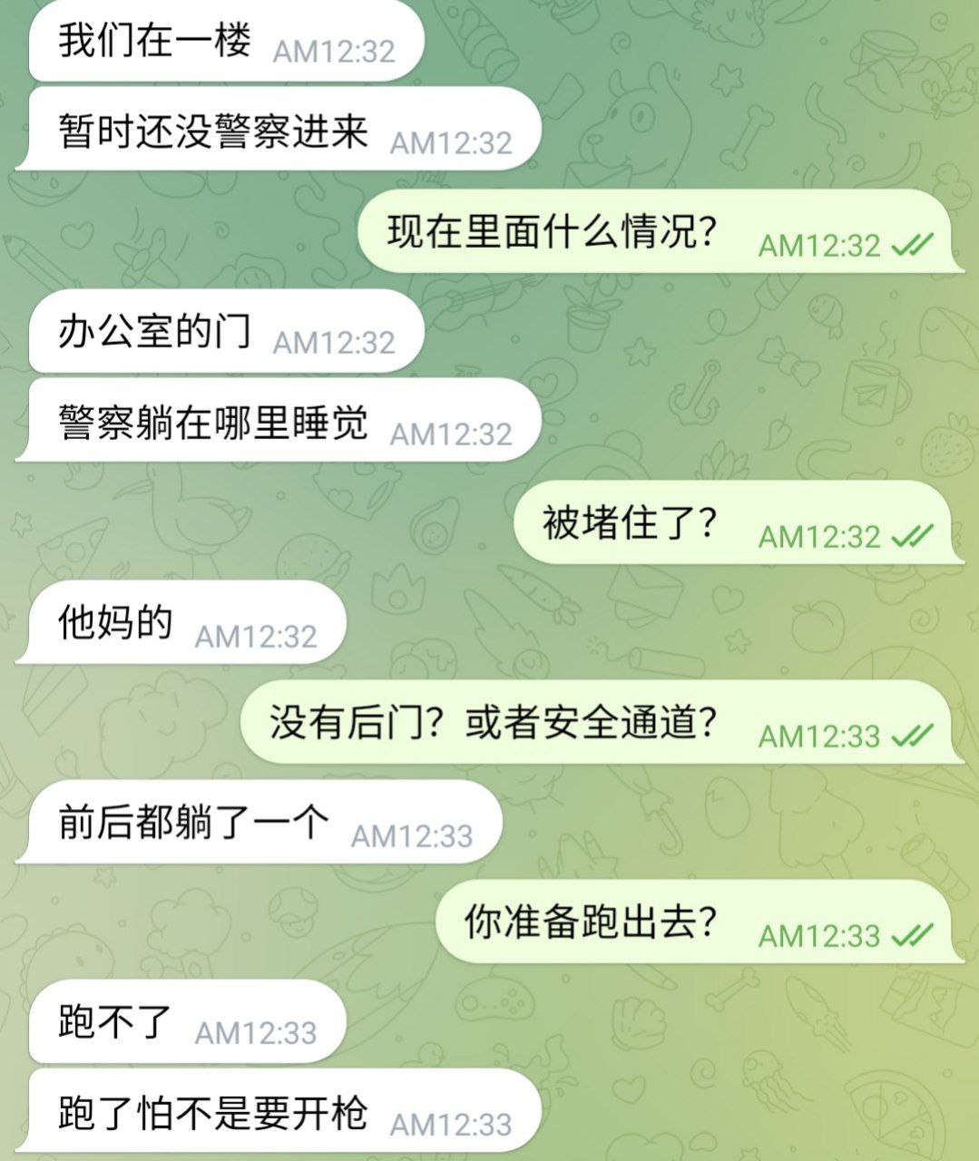 菲律宾SKK大楼被端事件