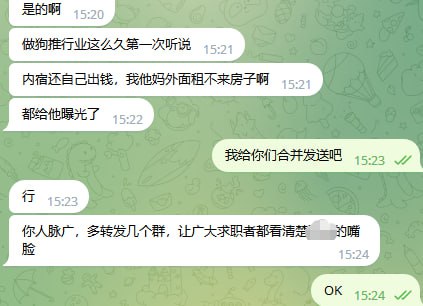 我在亚博体育踩过的所有坑：工资、护照、9G，一步一步把人逼到绝路