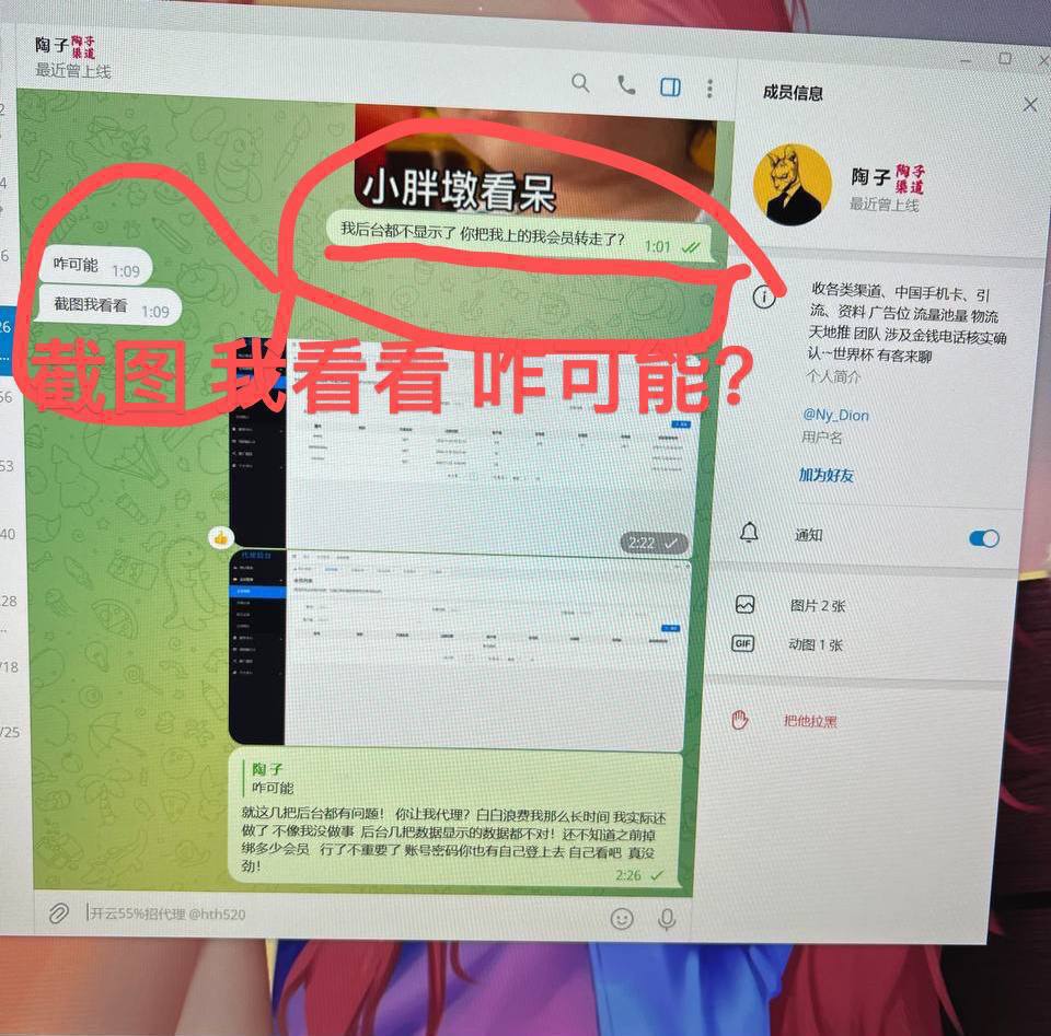 全网曝光元宝娱乐，吃代理、吞佣金、后台造假