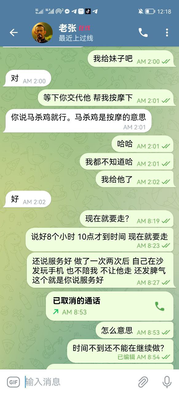 在菲律宾这么多年,真没遇到过这么离谱的修车体验 在菲律宾这么多年,真没遇到过这么离谱的修车体验