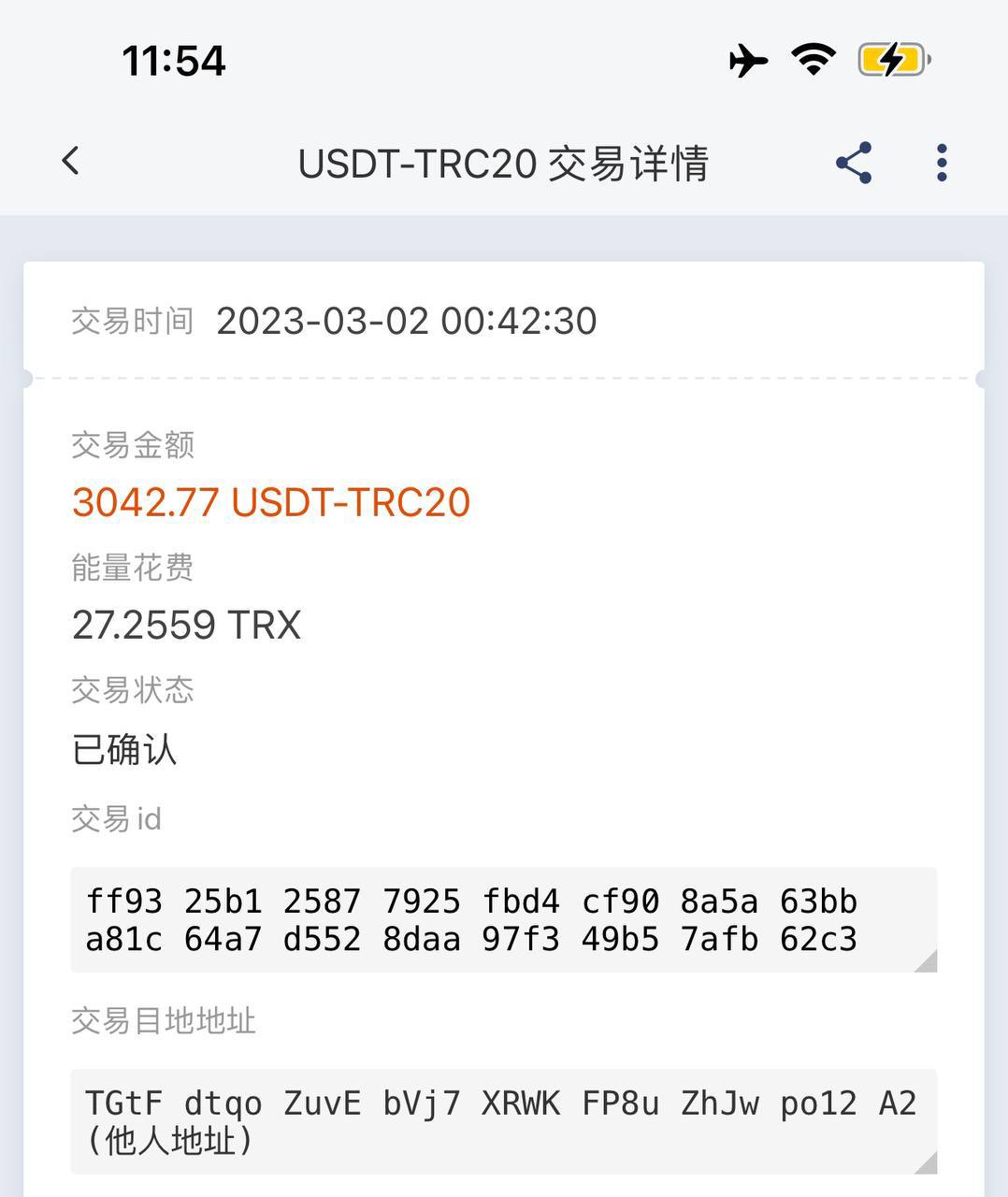 给后来的人提个醒:以后玩汇旺担保,自己一定要小心 给后来的人提个醒:以后玩汇旺担保,自己一定要小心
