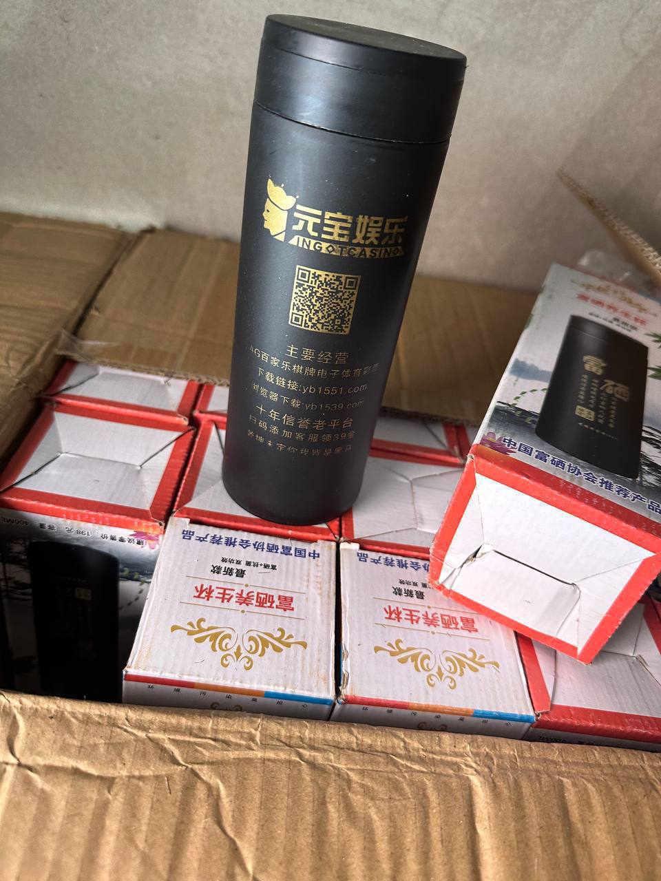 全网曝光元宝娱乐，吃代理、吞佣金、后台造假