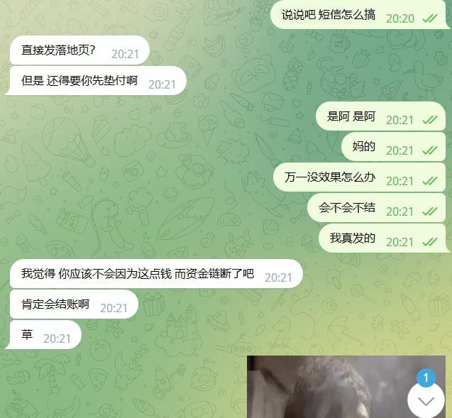 开云体育审计翻脸记，说好报销的渠道费，最后一句“效果不好”就黑了
