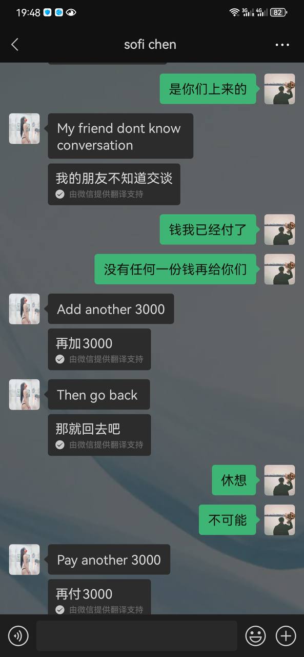 本来只是“修车”放松一下,结果被反咬一口多掏5000P 本来只是“修车”放松一下,结果被反咬一口多掏5000P