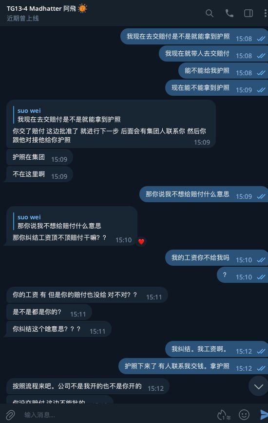 我在菲律宾江南体育13部等工资的那段日子 我在菲律宾江南体育13部等工资的那段日子