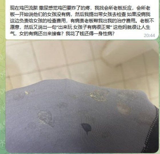 狗推：为b生，为b死，为逼奋斗一辈子