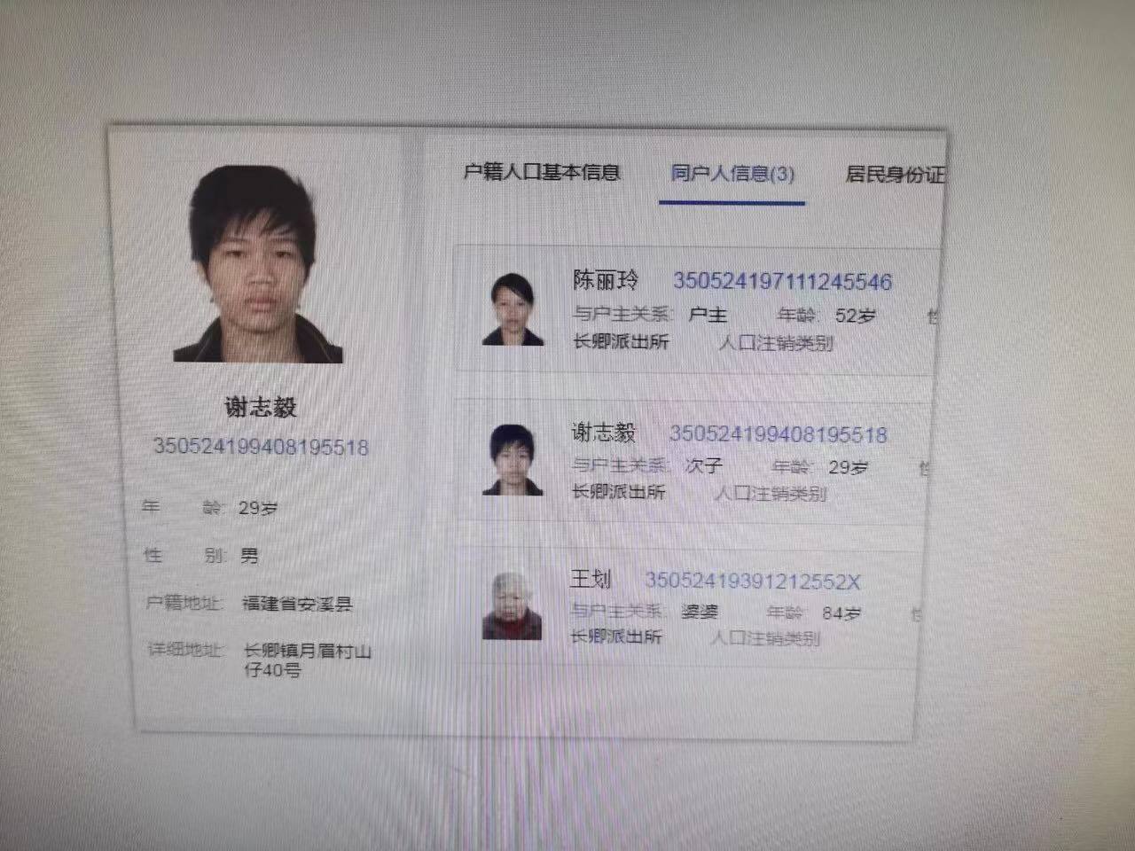 我在凤凰园区亲眼见过的刷单帝国，月入千万却把员工榨到骨头渣