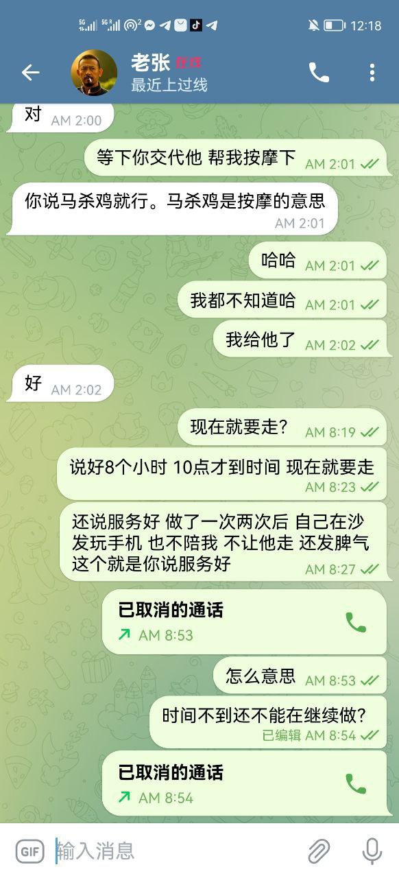 在菲律宾这么多年,真没遇到过这么离谱的修车体验 在菲律宾这么多年,真没遇到过这么离谱的修车体验
