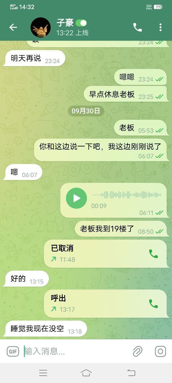 金贝三园区入职一天的经历，从借800到被拉5000美金赔付