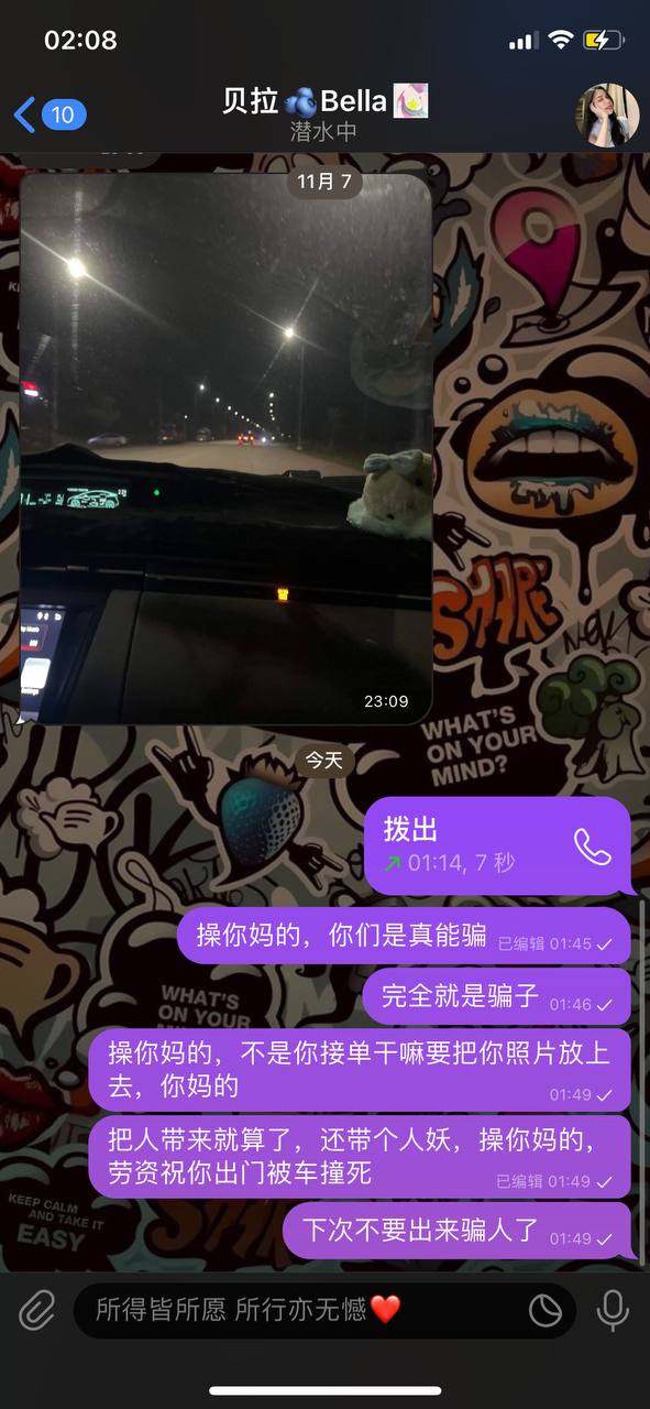 西港修车记,150美金的越南妹,差点让我社死 西港修车记,150美金的越南妹,差点让我社死