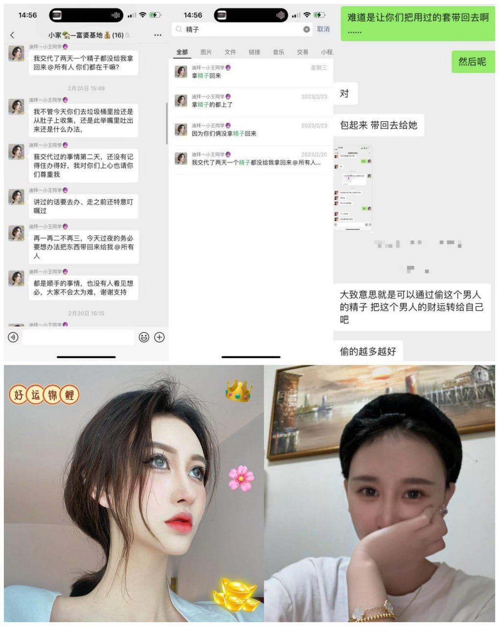 修车的兄弟们注意啦，伯爵会20岁妈咪，要求小姐带回客人精子