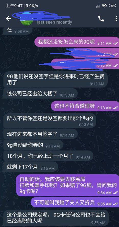 避雷东方集团,索莱尔11楼,一个月只休一天的“东方监狱” 避雷东方集团,索莱尔11楼,一个月只休一天的“东方监狱”