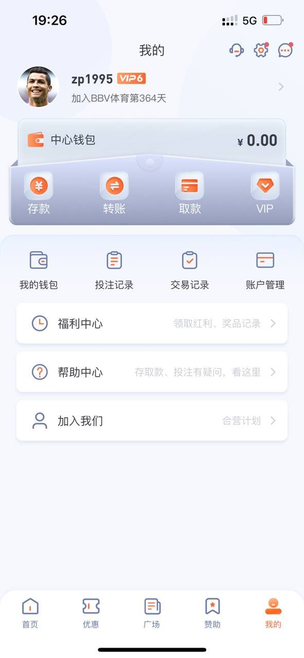 黑平台曝光|黑平台杀猪盘BBV体育 黑平台曝光|黑平台杀猪盘BBV体育