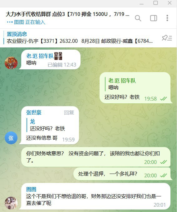 我在“东方监狱”珍珠盘口等押金的这一个月 我在“东方监狱”珍珠盘口等押金的这一个月