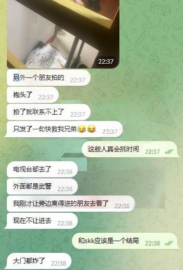 阳光园区被端那天,我在群里等一条“平安”的消息 阳光园区被端那天,我在群里等一条“平安”的消息