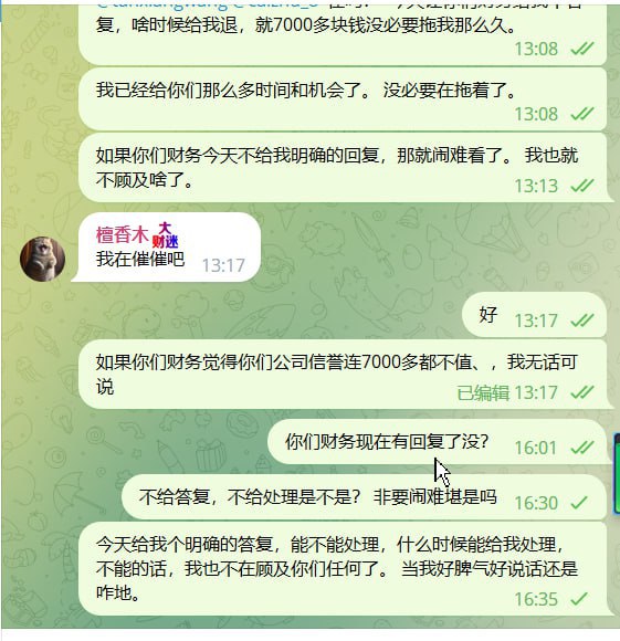 我在“东方监狱”珍珠盘口等押金的这一个月