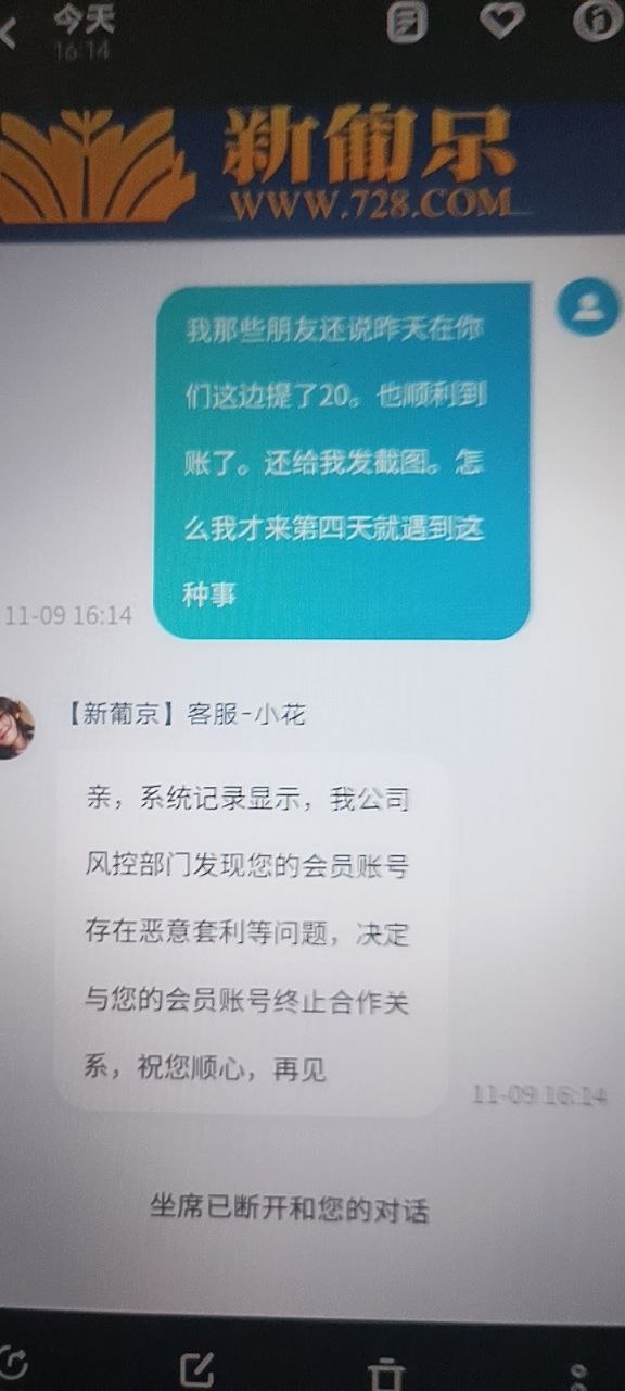 十个野鸡台都有五个叫新葡京吧？