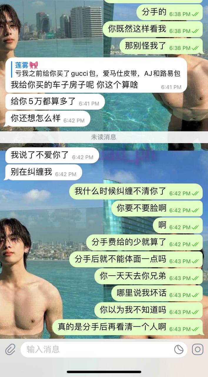 在开云体育遇见“可白”:分手后我才看清,原来他把深情当人设 在开云体育遇见“可白”:分手后我才看清,原来他把深情当人设