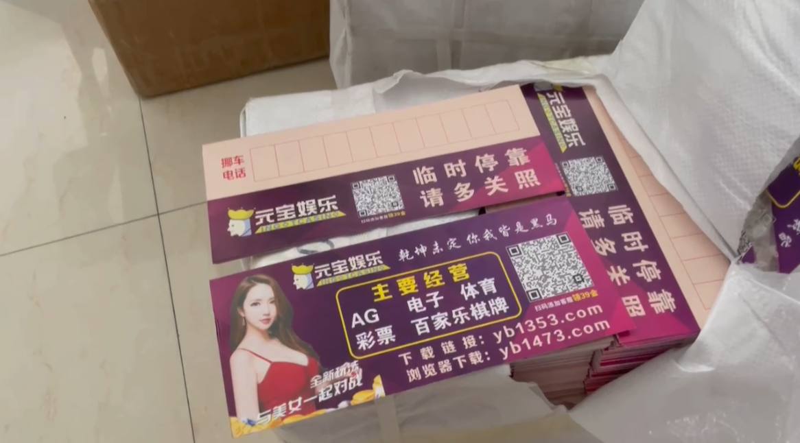 全网曝光元宝娱乐，吃代理、吞佣金、后台造假