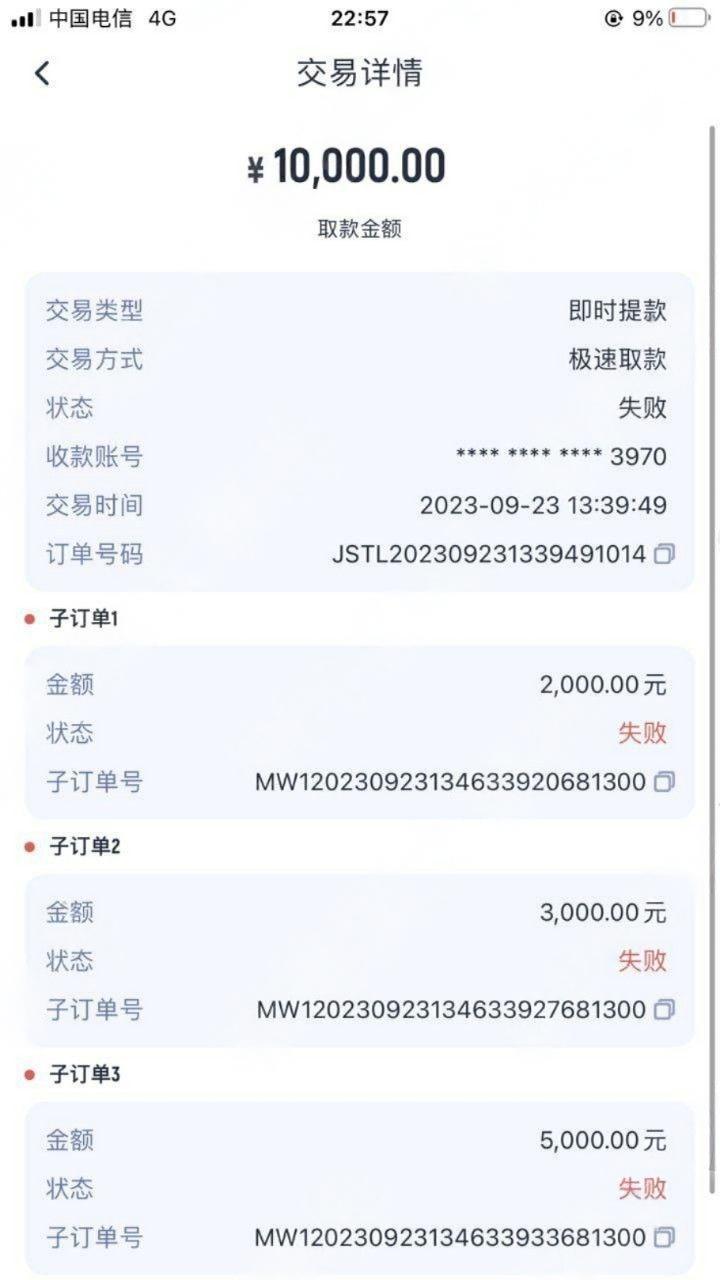 一万变三万,却被一键拉黑,我在乐鱼体育的提款噩梦 一万变三万,却被一键拉黑,我在乐鱼体育的提款噩梦