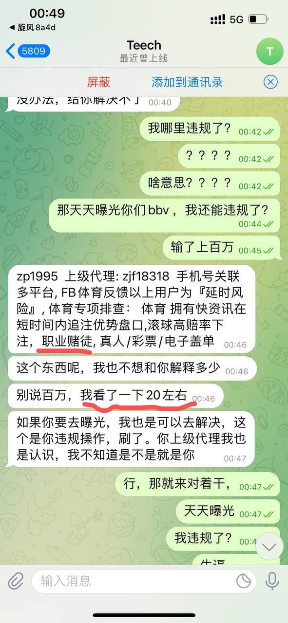 黑平台曝光|黑平台杀猪盘BBV体育 黑平台曝光|黑平台杀猪盘BBV体育