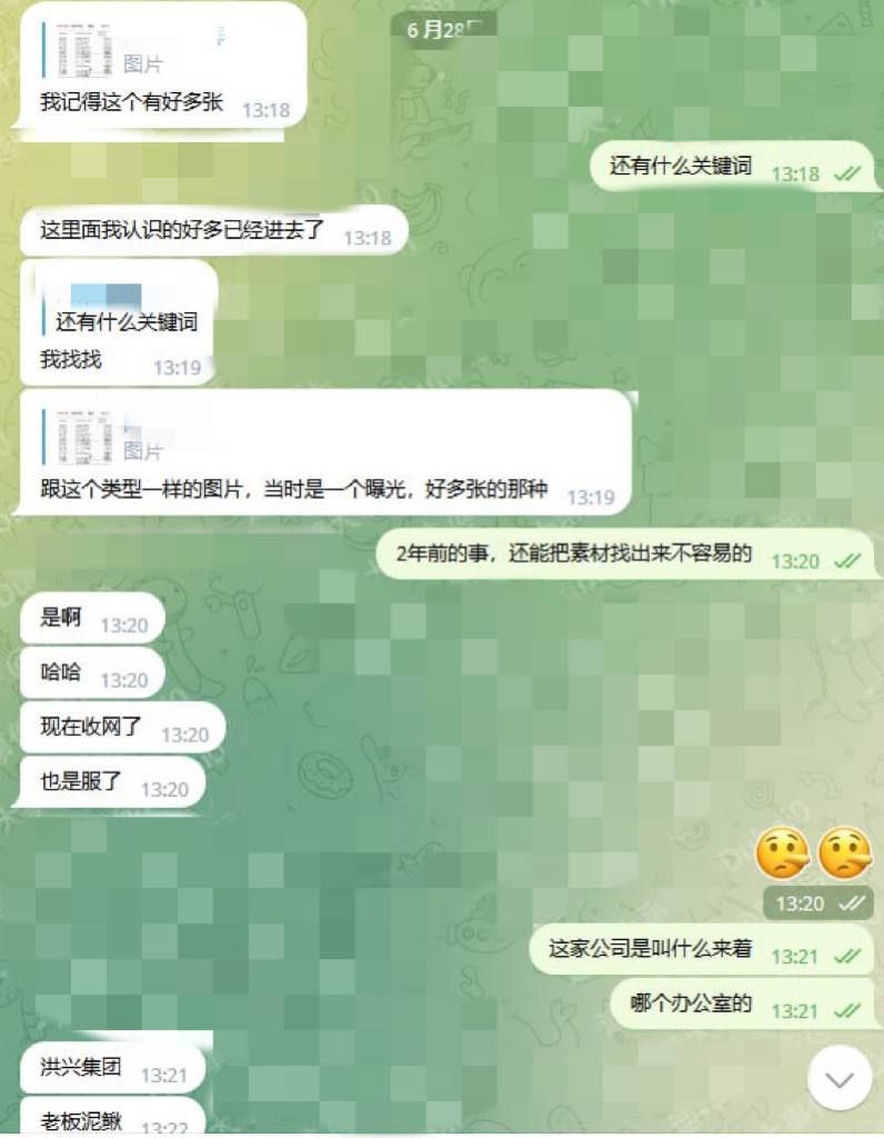 迪拜DIP园区洪兴集团回流被抓，老哥们小心了