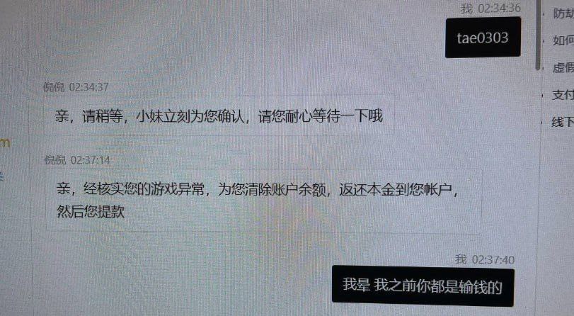 腾博会也开始黑款了吗？4700 直接不出款的真实经历