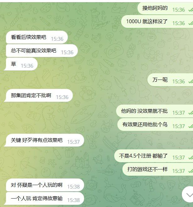 开云体育审计翻脸记，说好报销的渠道费，最后一句“效果不好”就黑了