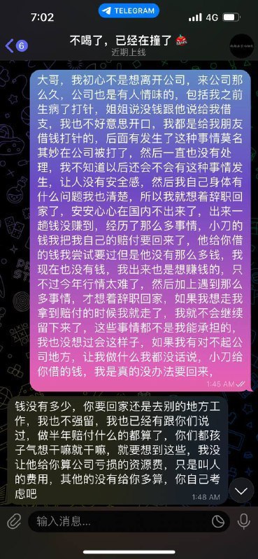 曝光黑公司在西港凯博中国城21栋2楼8888办公室 曝光黑公司在西港凯博中国城21栋2楼8888办公室