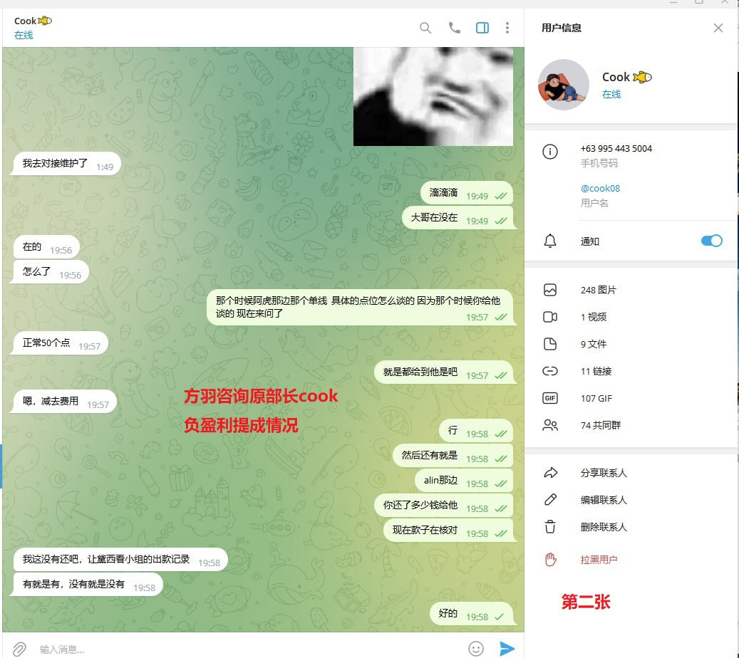 被江南体育/欧宝体育黑款的狗推自曝 被江南体育/欧宝体育黑款的狗推自曝