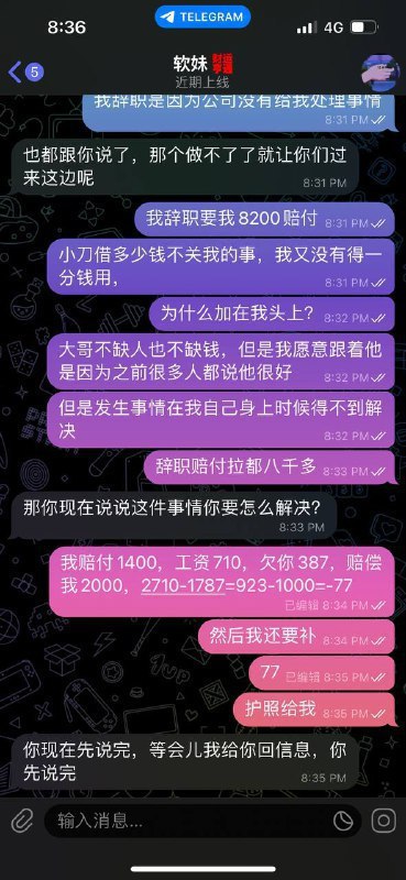 曝光黑公司在西港凯博中国城21栋2楼8888办公室 曝光黑公司在西港凯博中国城21栋2楼8888办公室