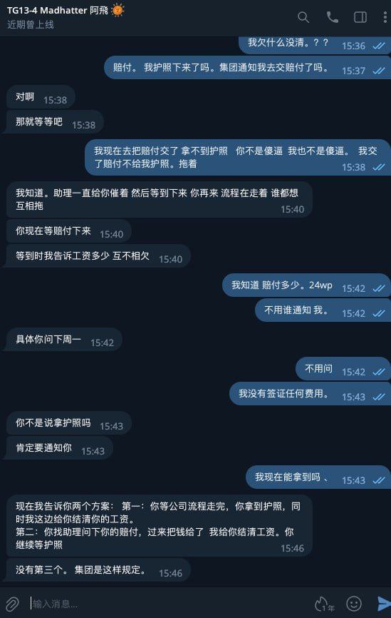 我在菲律宾江南体育13部等工资的那段日子 我在菲律宾江南体育13部等工资的那段日子