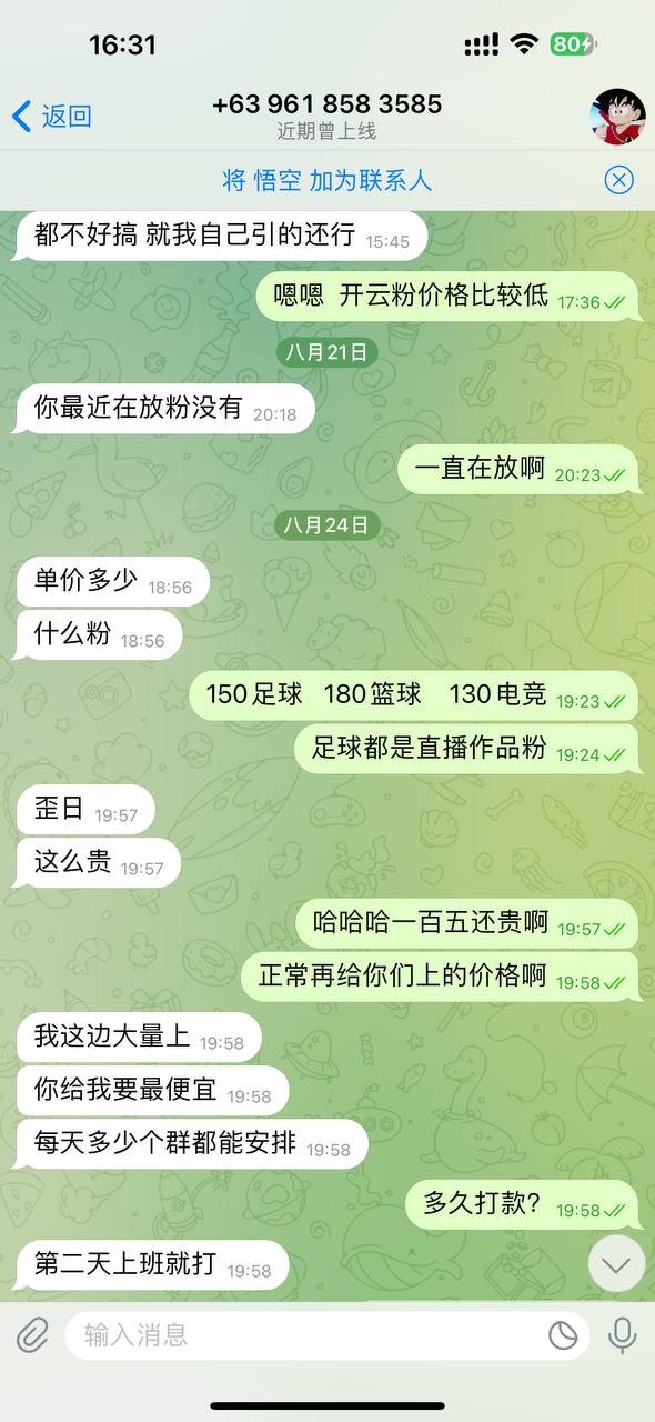 开云体育是一个资源费都给不起的大平台? 开云体育是一个资源费都给不起的大平台?
