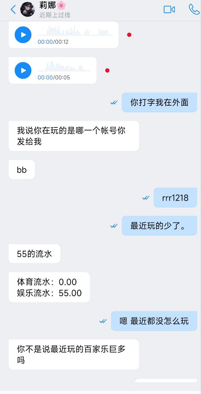 实名曝光BB体育及其不负责任的代理行为