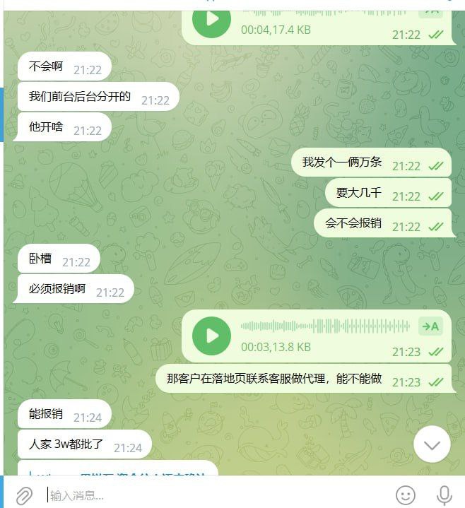 开云体育审计翻脸记，说好报销的渠道费，最后一句“效果不好”就黑了