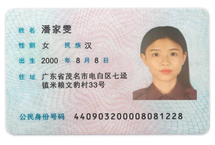 我在凤凰园区亲眼见过的刷单帝国，月入千万却把员工榨到骨头渣