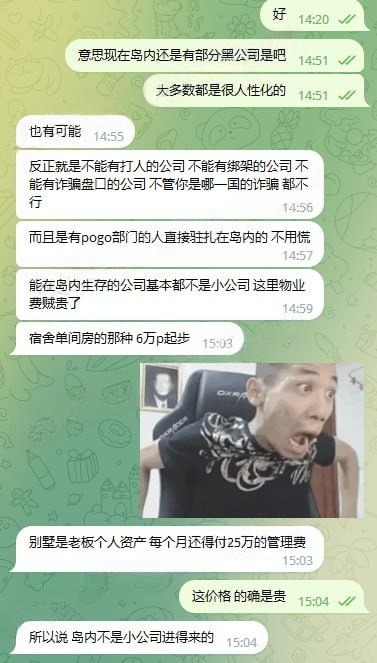 欢迎进来体验甲米地园区的快乐生活