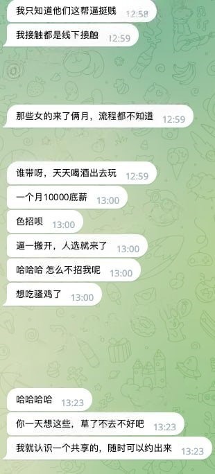 我在群里围观DA集团的瓜，是真实内幕还是圈内情绪输出？