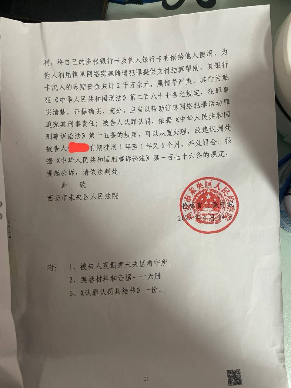 KOK体育回国一年多,我才明白自己早就被摆上名单 KOK体育回国一年多,我才明白自己早就被摆上名单