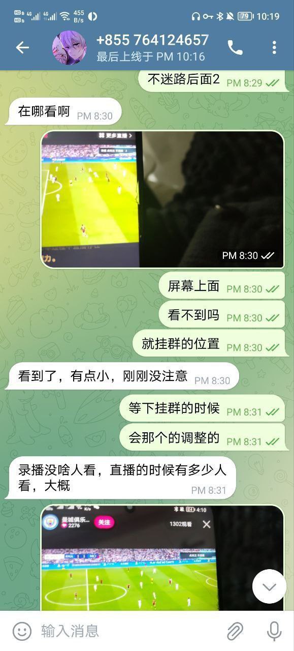 亚美体育黑渠道曝光|直播合作费用跑路 亚美体育黑渠道曝光|直播合作费用跑路