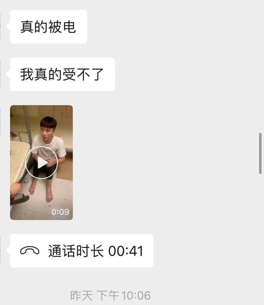 浩瀚体育骗局揭秘｜所谓“入职”，实为卖猪陷阱