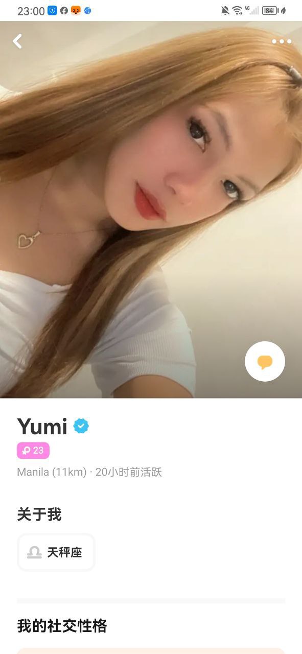 修车不成反被修,我在酒店差点被“妹子”做局 修车不成反被修,我在酒店差点被“妹子”做局