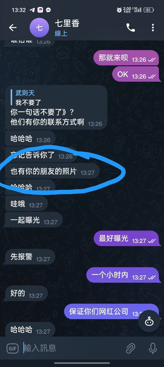菲律宾新网红公司“新泛亚”套路求职者,谨防避坑 菲律宾新网红公司“新泛亚”套路求职者,谨防避坑