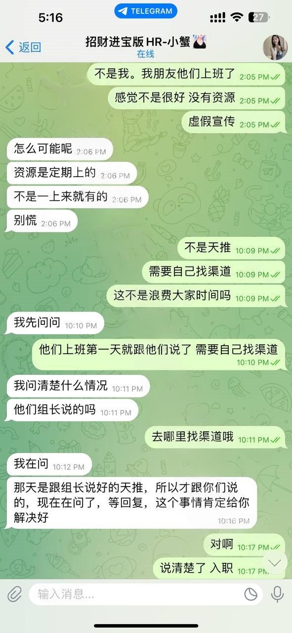开云体育入职记，上班一天，护照被扣一个月