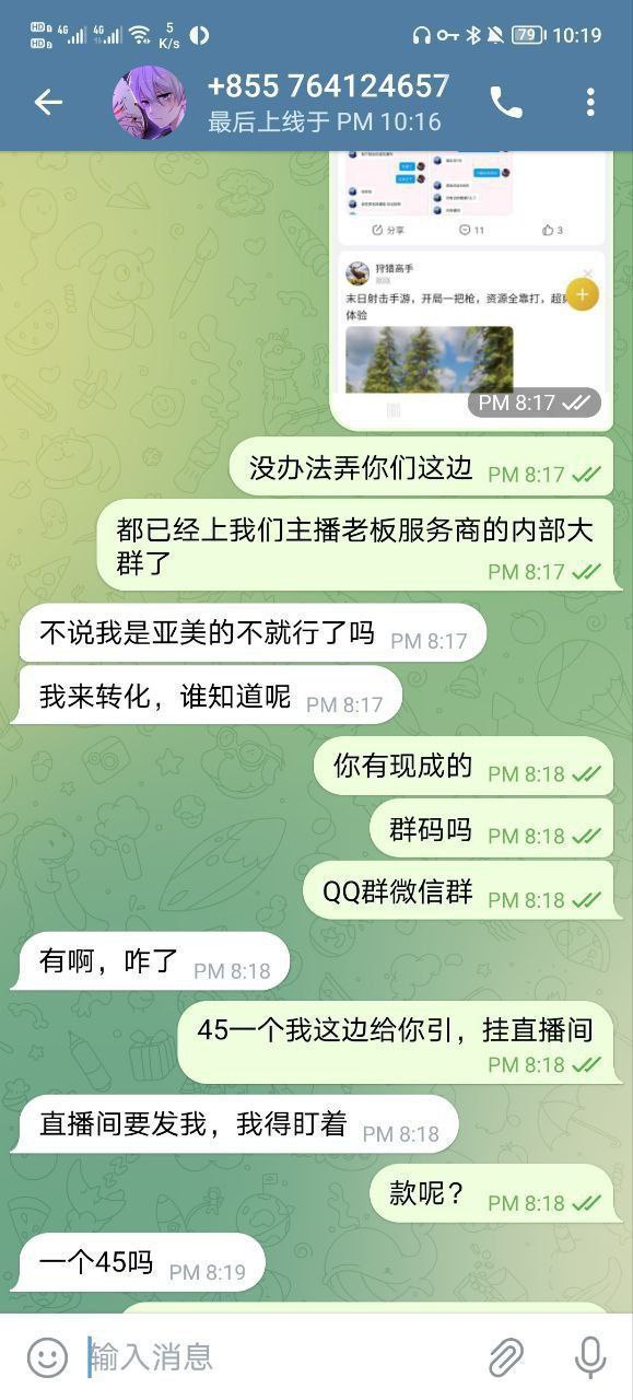 亚美体育黑渠道曝光|直播合作费用跑路 亚美体育黑渠道曝光|直播合作费用跑路