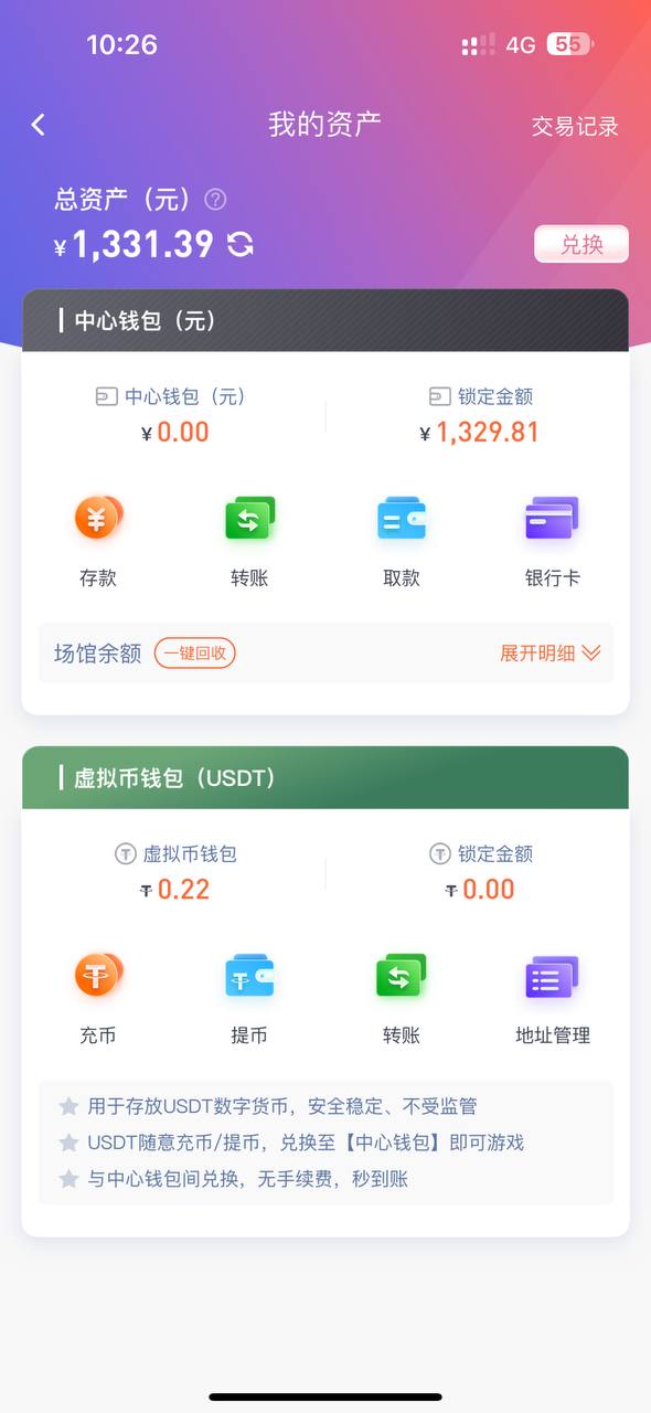 三亿体育,真的是玩不起就直接黑钱 三亿体育,真的是玩不起就直接黑钱